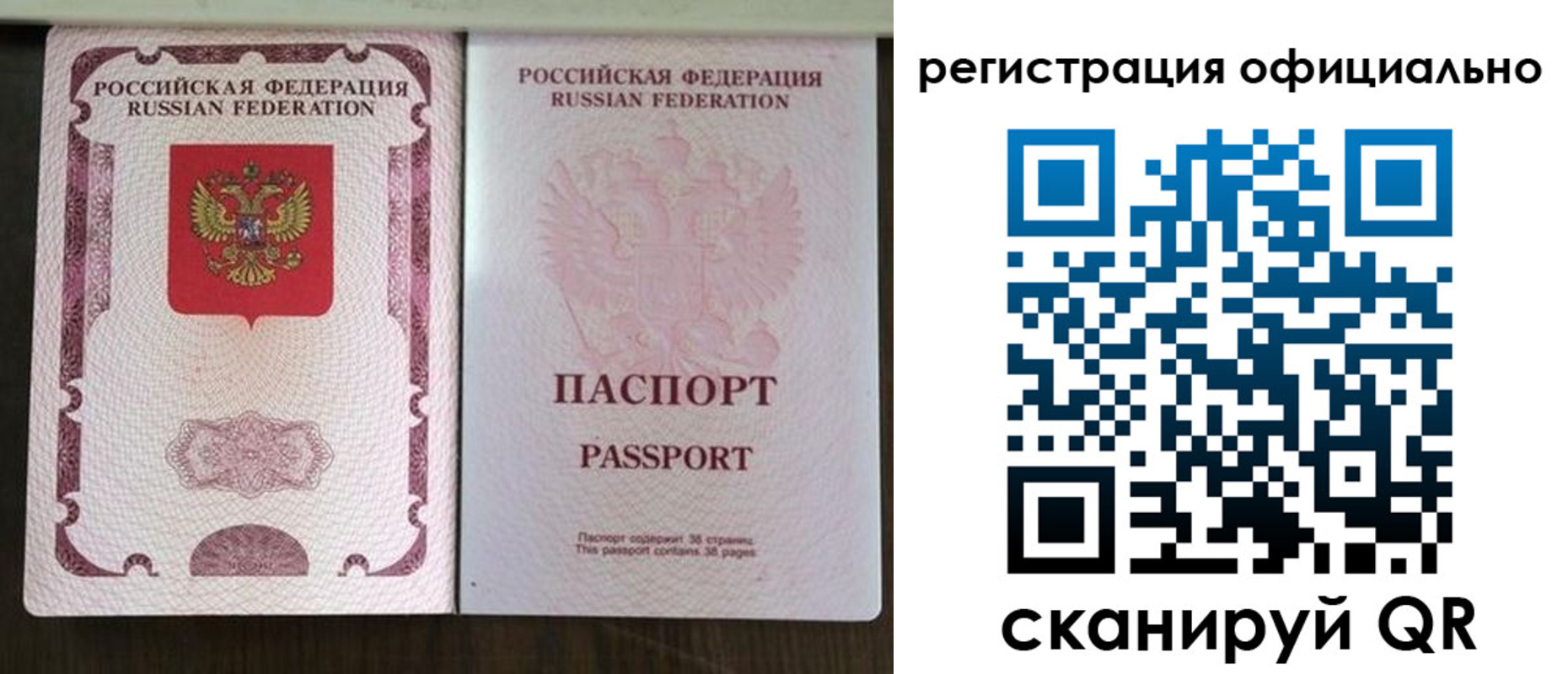 регистрация для школы в Краснодарском крае