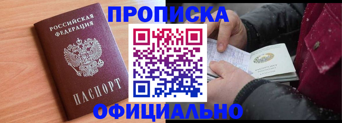 временная регистрация госуслуги в Краснодарском крае