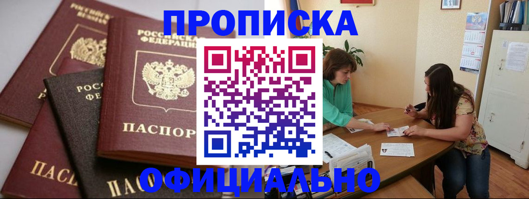 временная регистрация госуслуги в Краснодарском крае