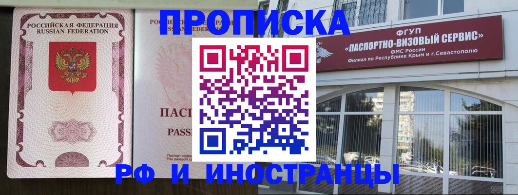 временная регистрация госуслуги в Краснодарском крае